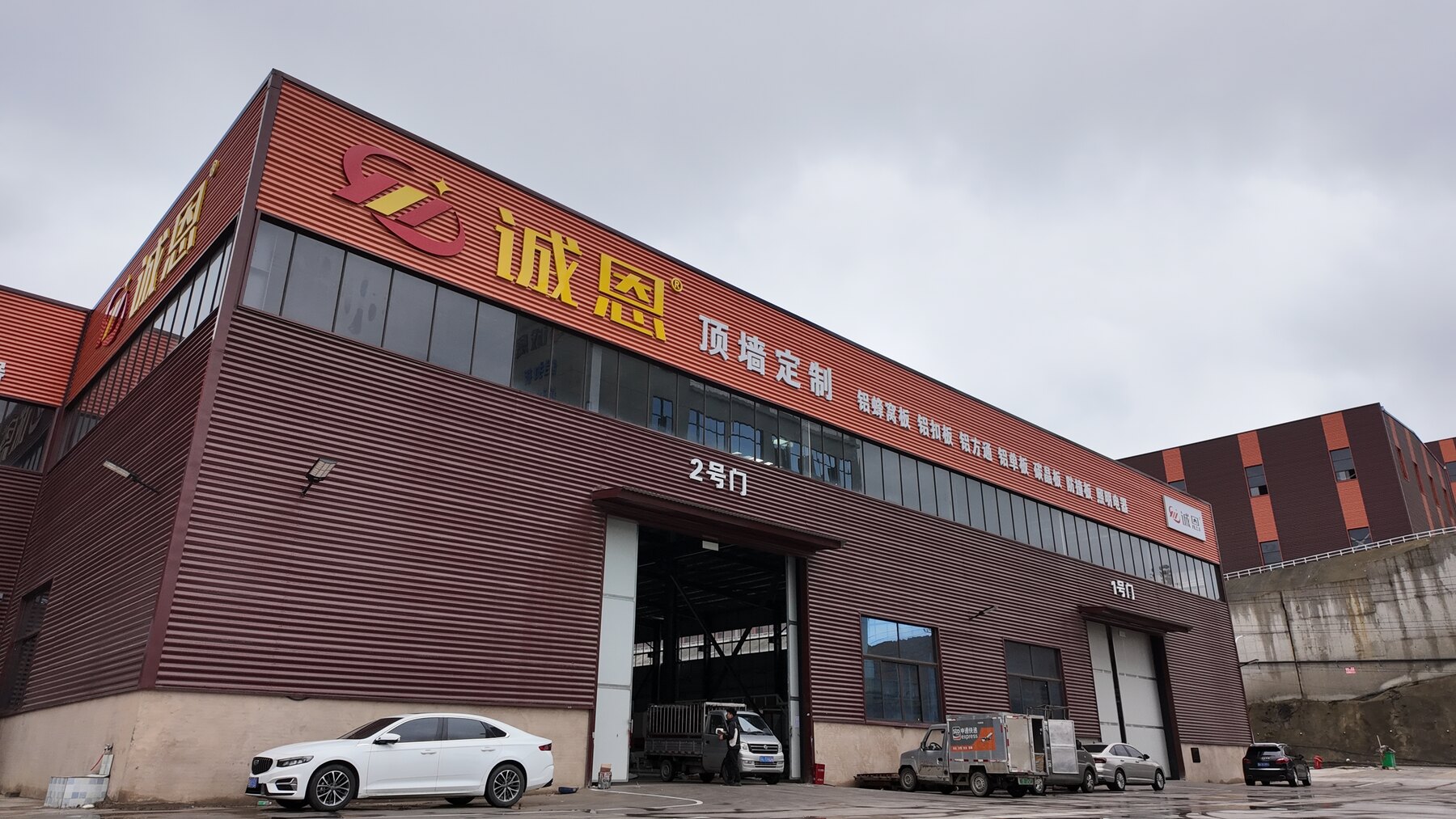 贵州诚恩顶墙贵州生产基地实拍